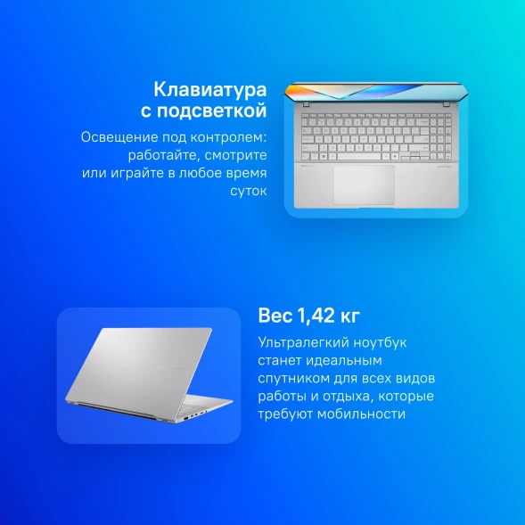 Ноутбук Asus Vivobook S 15 OLED S5507QA-MA013W Snapdragon X Plus X1P-42-100 16Gb SSD1Tb Qualcomm Adreno 15.6&amp;quot; OLED 3K (2880x1620) Windows 11 Home silver WiFi BT Cam (90NB14Q2-M00B40)