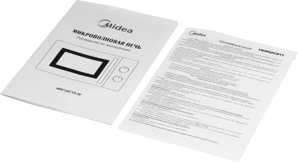 Микроволновая Печь Midea MM720CY6-W 20л. 700Вт белый