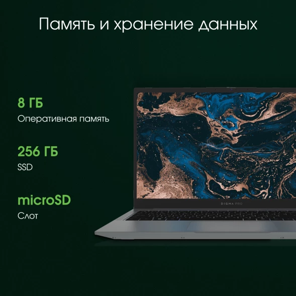Ноутбук Digma Pro Parvus M Ryzen 3 3200U 8Gb SSD256Gb AMD Radeon Graphics 15.6&amp;quot; IPS FHD (1920x1080) Windows 11 Pro dk.grey WiFi BT Cam 4500mAh (DN15R3-8CXW03)