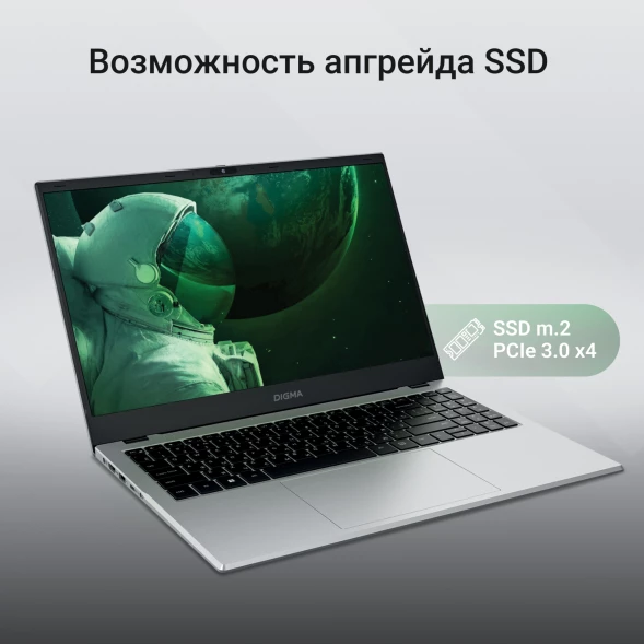 Ноутбук Digma EVE C5802 N-series N100 8Gb SSD256Gb Intel UHD Graphics 15.6&amp;quot; IPS FHD (1920x1080) Windows 11 Pro silver WiFi BT Cam 5900mAh (DN15N1-8CXW01)