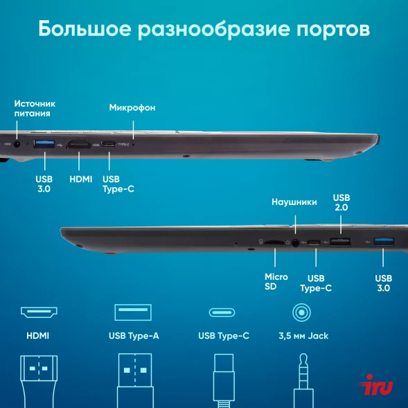 Ноутбук IRU Tactio 15ALG Core i5 1235U 8Gb SSD512Gb Intel Iris Xe graphics 15.6&amp;quot; IPS FHD (1920x1080) Windows 11 Pro 64 black WiFi BT Cam 4500mAh (2019270)