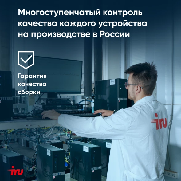 Ноутбук IRU Tactio 15ALG Core i5 1235U 8Gb SSD512Gb Intel Iris Xe graphics 15.6&amp;quot; IPS FHD (1920x1080) Windows 11 Pro 64 black WiFi BT Cam 4500mAh (2019270)