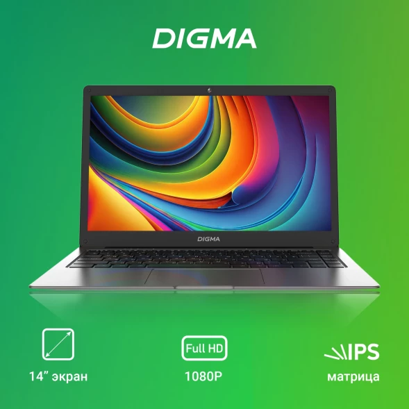 Ноутбук Digma EVE C4800 Celeron N4020 8Gb SSD256Gb Intel UHD Graphics 600 14&amp;quot; IPS FHD (1920x1080) Windows 11 Professional dk.grey WiFi BT Cam 4800mAh (DN14CN-8CXW01)