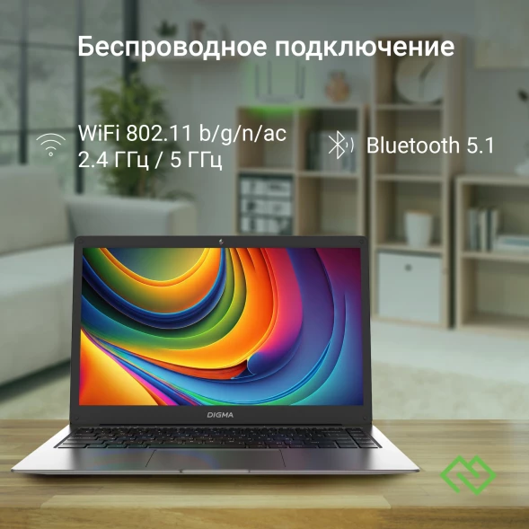 Ноутбук Digma EVE C4800 Celeron N4020 8Gb SSD256Gb Intel UHD Graphics 600 14&amp;quot; IPS FHD (1920x1080) Windows 11 Professional dk.grey WiFi BT Cam 4800mAh (DN14CN-8CXW01)