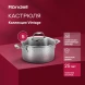 Кастрюля Rondell Vintage RDS-344 5л. d=24см (с крышкой) стальной