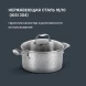 Кастрюля Rondell Vintage RDS-344 5л. d=24см (с крышкой) стальной