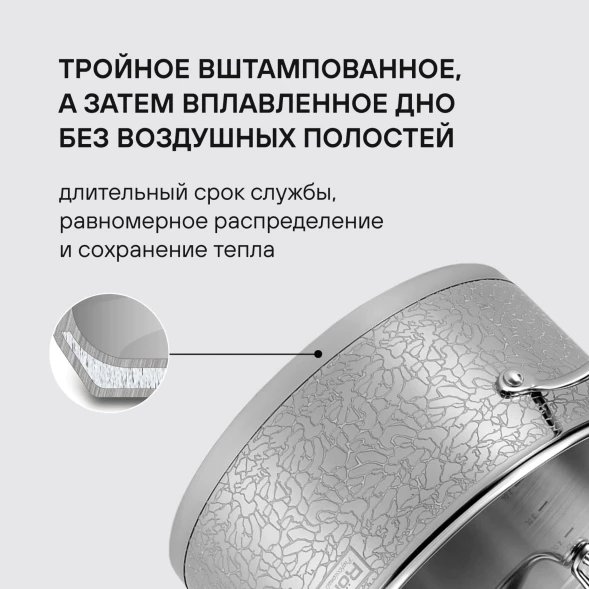 Кастрюля Rondell Vintage RDS-344 5л. d=24см (с крышкой) стальной