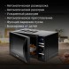 Микроволновая Печь Hyundai HYM-D3031 20л. 700Вт черный