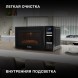 Микроволновая Печь Hyundai HYM-D3031 20л. 700Вт черный