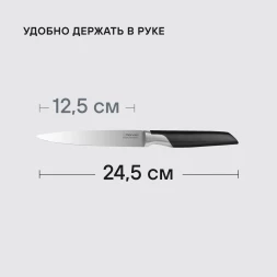 Нож кухонный Rondell Brando RD-1434 стальной универсальный лезв.127мм прямая заточка черный блистер