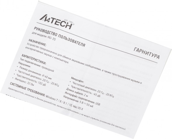 Наушники с микрофоном A4Tech HU-35 черный 2м накладные USB оголовье