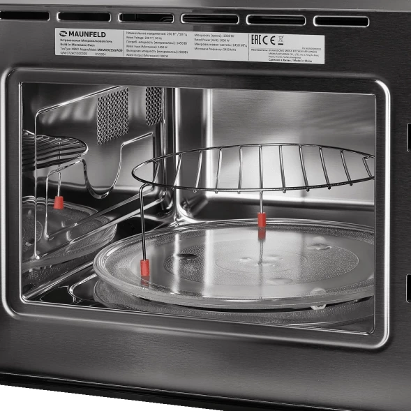 Микроволновая печь Maunfeld MBMO925SGW09 25л. 1450Вт белый (встраиваемая)