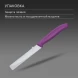 Нож кухонный Victorinox Swiss Classic 6.7235.C1 стальной универсальный для стейка/пиццы лезв.110мм серрейт. заточка пурпурный