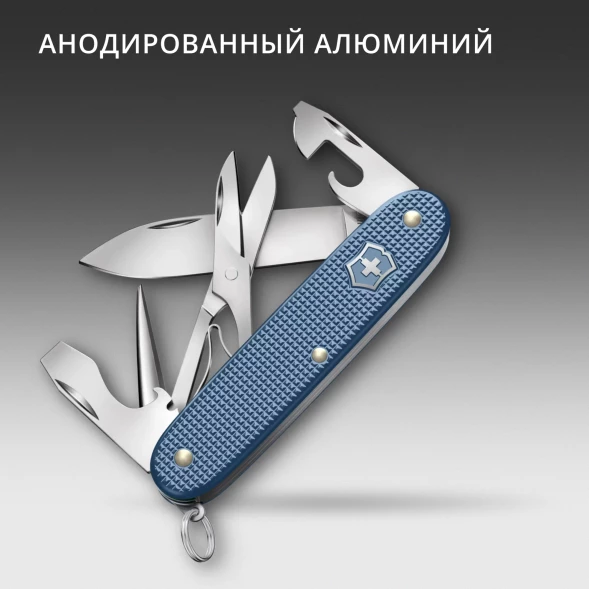 Нож перочинный Victorinox Pioneer X Alox LE26 (0.8231.L26) 93мм 9функц. синий подар.коробка