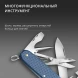 Нож перочинный Victorinox Pioneer X Alox LE26 (0.8231.L26) 93мм 9функц. синий подар.коробка