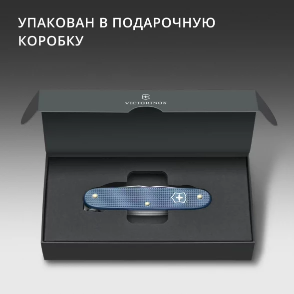 Нож перочинный Victorinox Pioneer X Alox LE26 (0.8231.L26) 93мм 9функц. синий подар.коробка
