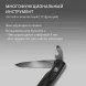 Нож перочинный Victorinox RangerGrip Onyx (0.9563.C31P) 130мм 12функц. черный подар.коробка в комплекте: шнурок