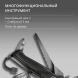 Нож перочинный Victorinox RangerGrip Onyx (0.9563.C31P) 130мм 12функц. черный подар.коробка в комплекте: шнурок
