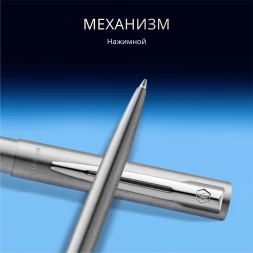 Ручка шариков. Waterman Allure Chrome (S0174996) M син. черн. блистер