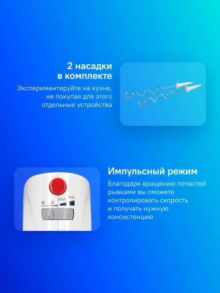 Миксер ручной Bosch MFQ3010 300Вт белый
