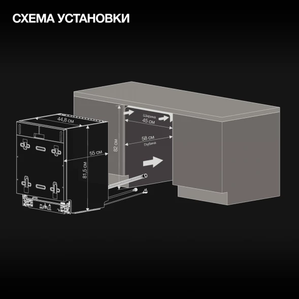 Посудомоечная машина встраив. Hyundai HBD 460 2100Вт узкая серебристый