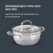 Кастрюля Rondell Balance RDS-755 5л. d=24см (с крышкой) стальной
