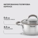 Кастрюля Rondell Balance RDS-755 5л. d=24см (с крышкой) стальной