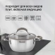 Кастрюля Rondell Balance RDS-755 5л. d=24см (с крышкой) стальной