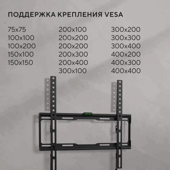 Кронштейн для телевизора Hyundai GL-S2 черный 22&amp;quot;-65&amp;quot; макс.35кг настенный фиксированный