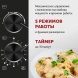 Микроволновая Печь Starwind SMW3420 20л. 700Вт черный/хром
