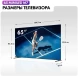 Телевизор LED Haier 65&amp;quot; M7 Frameless черный 4K Ultra HD 144Hz MEMC DVB-T DVB-T2 DVB-C DVB-S2 USB WiFi Smart TV