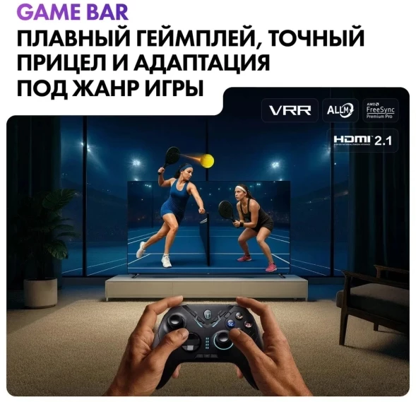 Телевизор LED Haier 65&amp;quot; M7 Frameless черный 4K Ultra HD 144Hz MEMC DVB-T DVB-T2 DVB-C DVB-S2 USB WiFi Smart TV