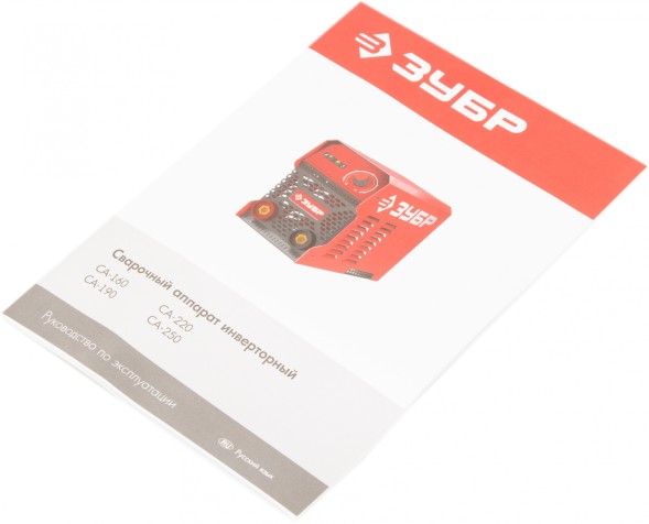 Сварочный аппарат Зубр СА-250 инвертор ММА 9.3кВт