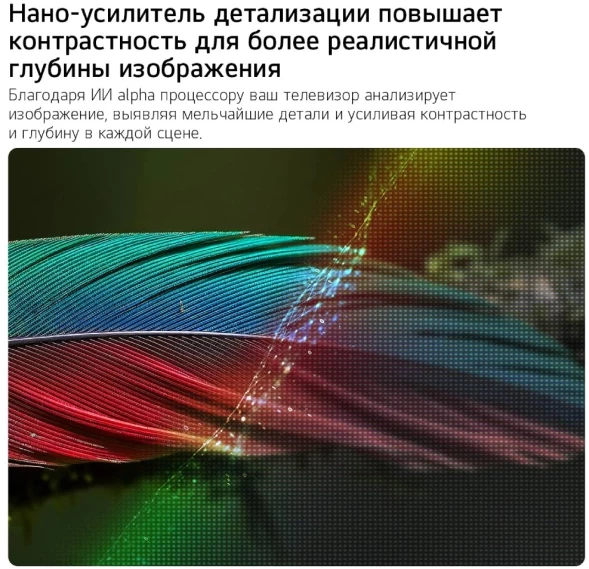 Телевизор LED LG 43&amp;quot; 43NU900B6LA.ARU черный 4K Ultra HD 60Hz DVB-T DVB-T2 DVB-C DVB-S DVB-S2 USB WiFi Smart TV (RUS)