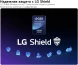 Телевизор LED LG 43&amp;quot; 43NU900B6LA.ARU черный 4K Ultra HD 60Hz DVB-T DVB-T2 DVB-C DVB-S DVB-S2 USB WiFi Smart TV (RUS)