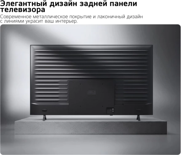 Телевизор LED LG 43&amp;quot; 43NU900B6LA.ARU черный 4K Ultra HD 60Hz DVB-T DVB-T2 DVB-C DVB-S DVB-S2 USB WiFi Smart TV (RUS)