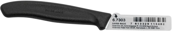 Нож кухонный Victorinox Swiss Classic (6.7303) стальной лезв.60мм прямая заточка черный
