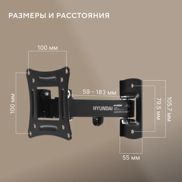 Кронштейн для телевизора Hyundai GL-R3 черный 10&amp;quot;-27&amp;quot; макс.15кг настенный поворот и наклон