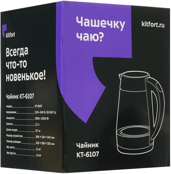 Чайник электрический Kitfort КТ-6107 1.7л. 2200Вт серебристый корпус: стекло/металл/пластик