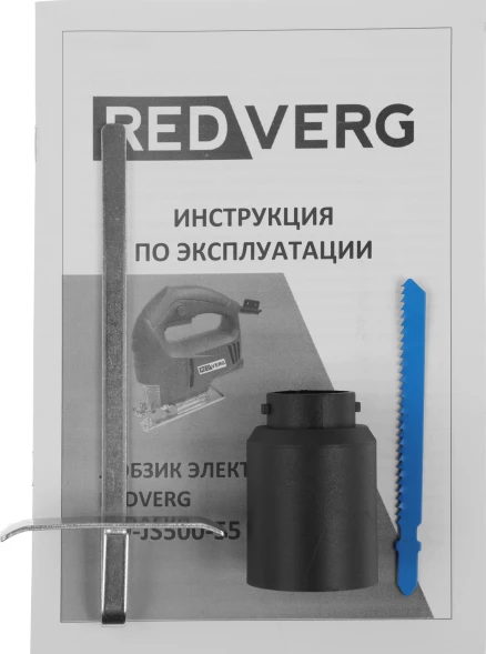 Лобзик RedVerg RD-JS500-55 500Вт 3000ходов/мин от электросети