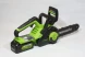 Цепная пила Greenworks G24CS25 аккум. 600Вт 0.8л.с. дл.шины:10&amp;quot; (25cm) 1аккум. 8Ач ЗУ (2007707UH)
