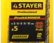 Набор буров Stayer 2930-H5 по бетону (5пред.) для дрелей/перфораторов