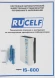 Стабилизатор напряжения Rucelf IS-600 0.6кВА однофазный белый