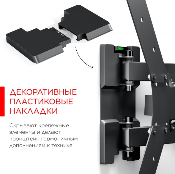 Кронштейн для телевизора Holder LCD-5566-B черный 32&amp;quot;-55&amp;quot; макс.45кг настенный поворотно-выдвижной и наклонный