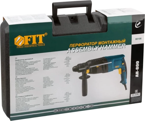 Перфоратор FIT AH-800 патрон:SDS-plus уд.:3Дж 800Вт (кейс в комплекте)