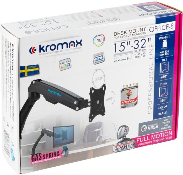 Кронштейн для мониторов ЖК Kromax OFFICE-8 черный 15&amp;quot;-32&amp;quot; макс.8кг настольный поворот и наклон верт.перемещ.