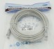 Патч-корд cat5E molded 7.5м серый RJ-45 (m)-RJ-45 (m)