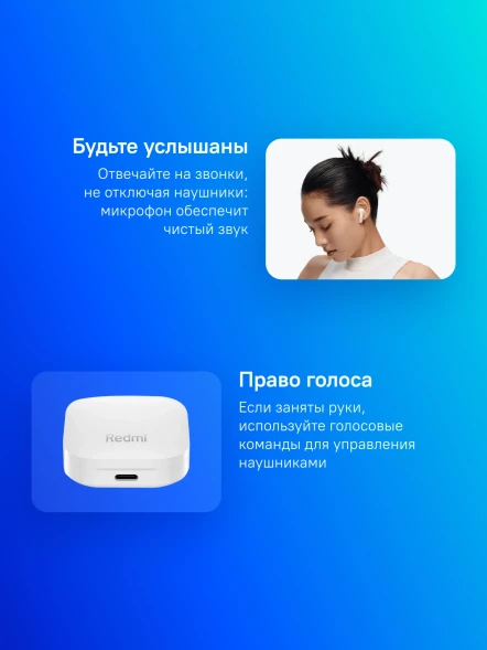 Гарнитура вкладыши Xiaomi Buds 6 Active M2344E1 белый беспроводные bluetooth в ушной раковине (BHR8391GL)