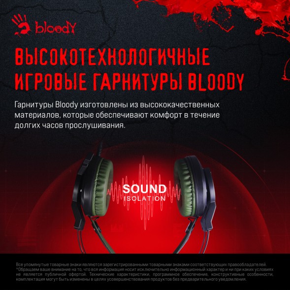 Наушники с микрофоном A4Tech Bloody J450 черный/зеленый 1.8м мониторные оголовье (J450)