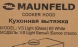 Вытяжка встраиваемая Maunfeld VS Light Glass 60 белый/стекло белое управление: кулисные переключатели (1 мотор)